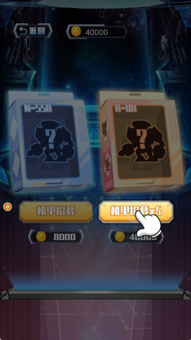 机甲恐龙战争[图1]