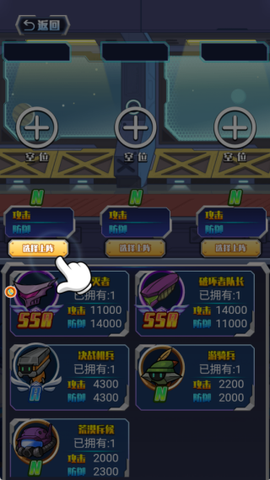 机甲恐龙战争图2