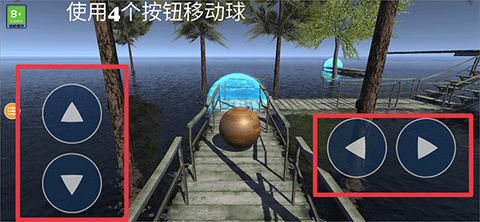 极限平衡球3[图3]