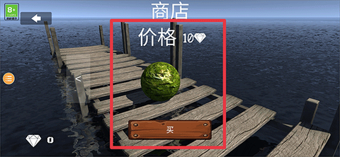 极限平衡球3[图6]