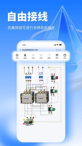 电工仿真软件[图1]