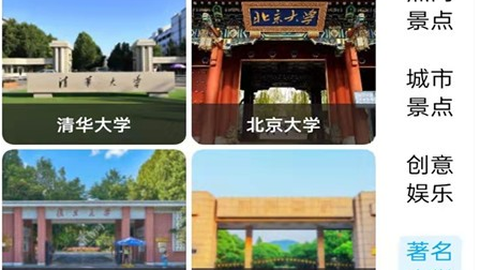 旅行地图规划[图1]