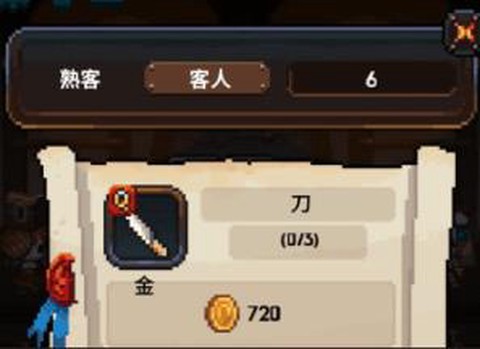 勇者的铁匠铺[图2]