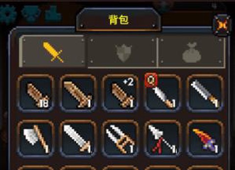 勇者的铁匠铺[图5]