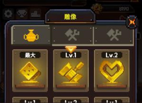 勇者的铁匠铺[图11]