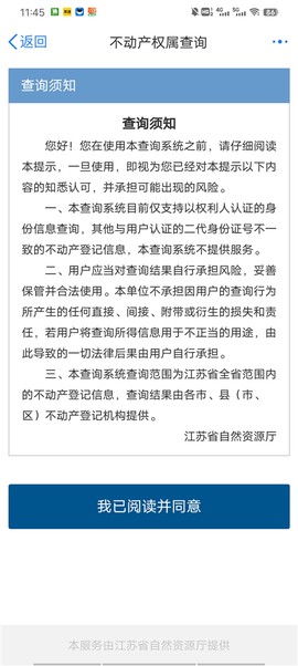 苏服办·南通[图6]