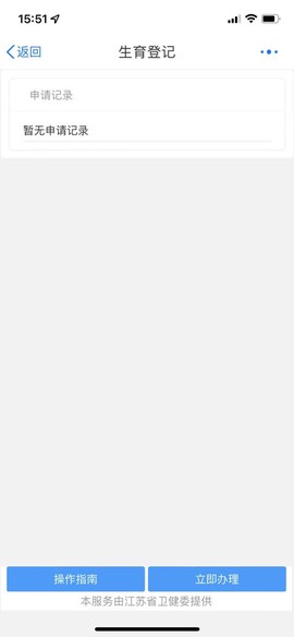 苏服办·南通[图11]