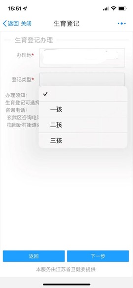 苏服办·南通[图12]