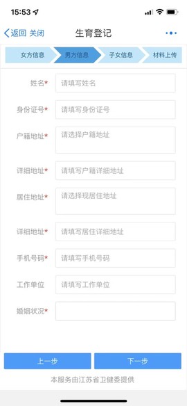 苏服办·南通[图14]
