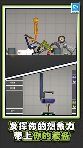 游乐城模拟器[图1]