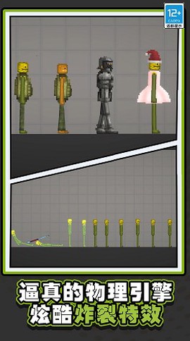 游乐城模拟器图2