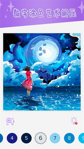 甜心公主涂色画画[图1]