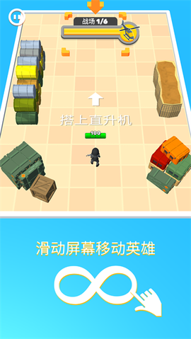 英雄小分队[图2]