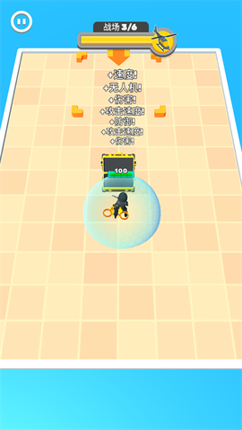 英雄小分队[图3]