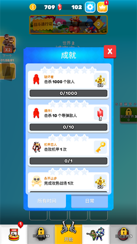 英雄小分队[图7]