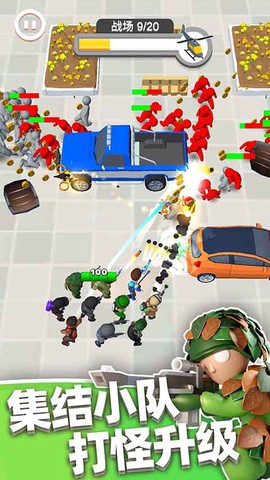英雄小分队图3