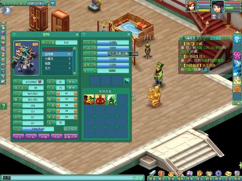 神武2金刚狼怎么加点[图2]