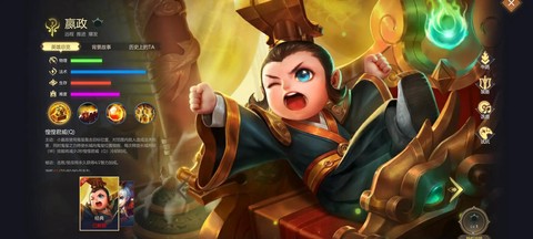 英魂之刃赢政如何获得[图1]