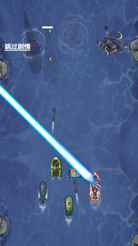 我火力全开[图3]