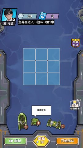 我火力全开[图4]