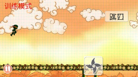 忍者突袭PK[图2]