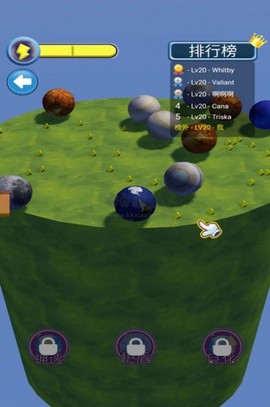 小小星球王者[图1]