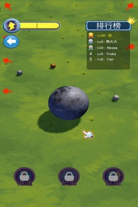 小小星球王者[图2]
