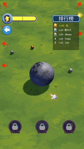 小小星球王者图1