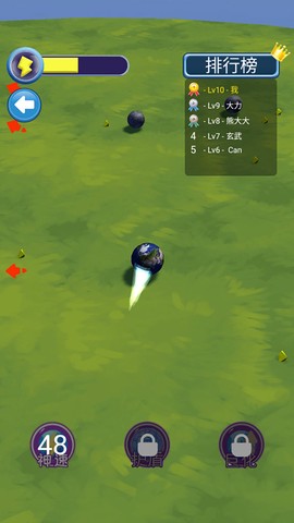 小小星球王者图2