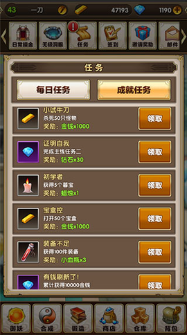 暮宝少年御妖录[图2]