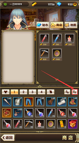 暮宝少年御妖录[图4]