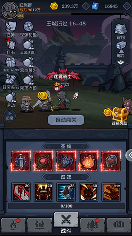 佣兵突击队[图1]