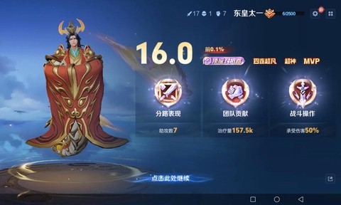 王者荣耀下不了怎么办