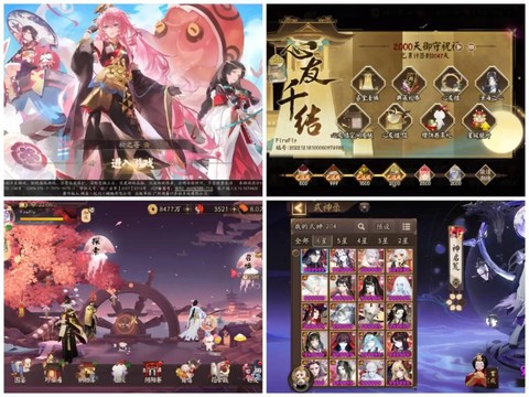 阴阳师什么时候更新