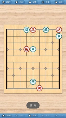 象棋巫师[图4]
