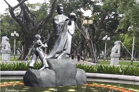人民公园AR[图2]