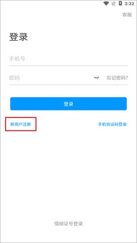 吉林省图书馆[图1]
