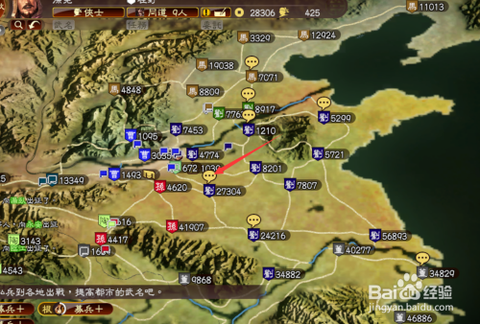 三国志13武名委托怎么接[图2]