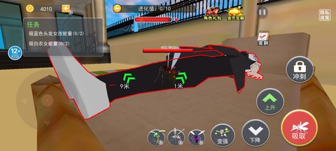 蚊子骚扰模拟器[图5]