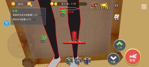 蚊子骚扰模拟器[图6]