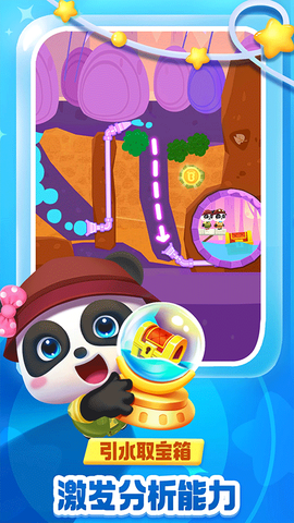 奇妙逻辑启蒙图2