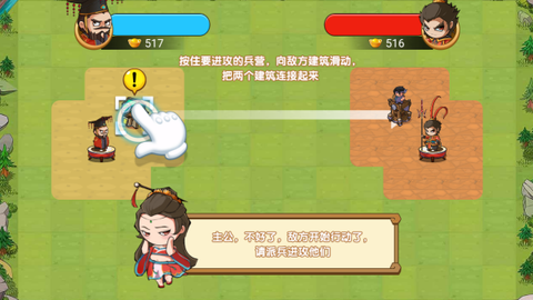 三国我最强[图1]