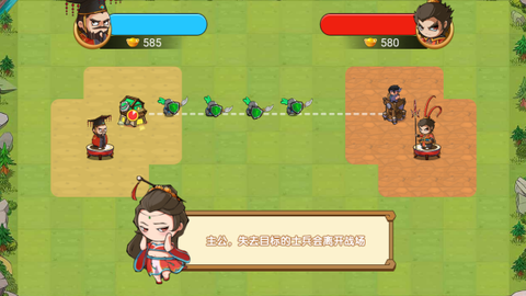 三国我最强[图2]