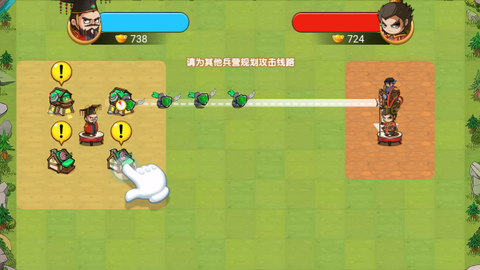 三国我最强[图3]