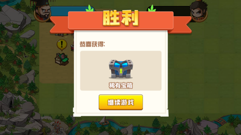 三国我最强[图4]