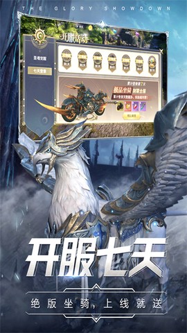 曜石神魔录图3
