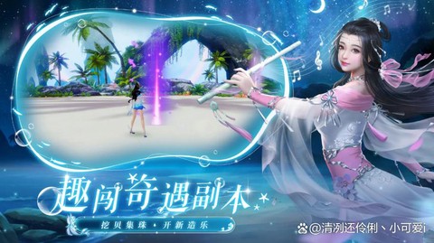 诛仙手游什么职业厉害