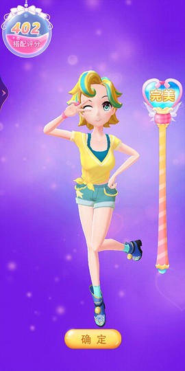 巴啦啦小魔仙幻彩美妆[图3]