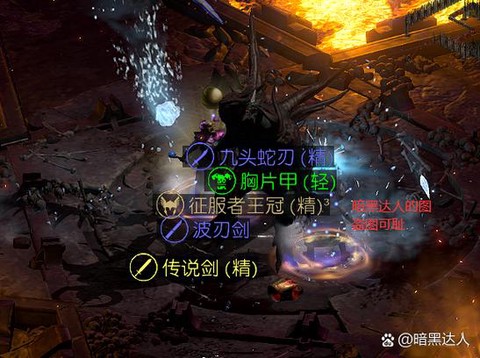 暗黑破坏神3刀是什么