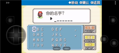 口袋妖怪：叶绿[图2]